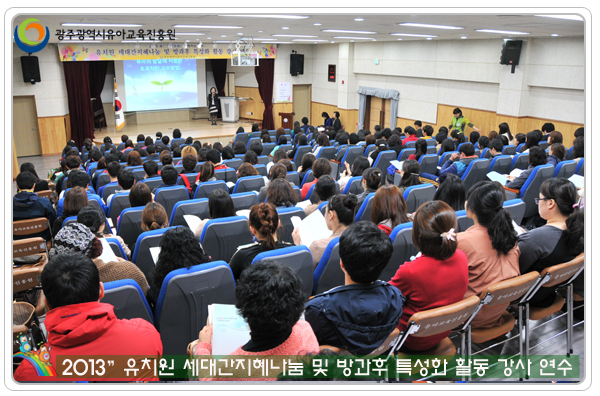특성화강사 연수3 사본.jpg